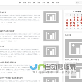 竹贵网络_首页